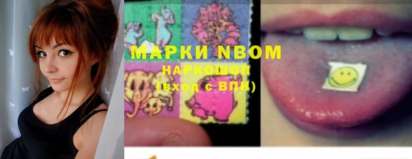 mdma Белоозёрский